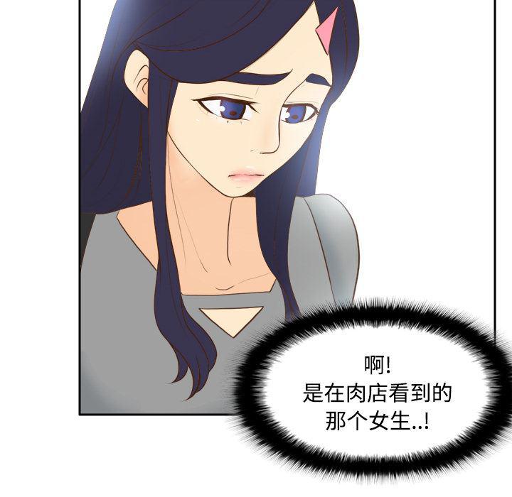 歪歪漫画下载韩漫全集-分身：12无删减无遮挡章节图片 