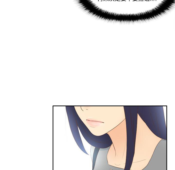 歪歪漫画下载韩漫全集-分身：12无删减无遮挡章节图片 