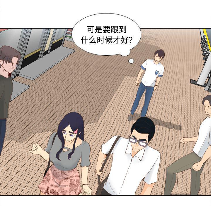 歪歪漫画下载韩漫全集-分身：12无删减无遮挡章节图片 