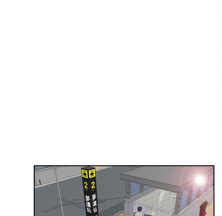 歪歪漫画下载韩漫全集-分身：12无删减无遮挡章节图片 