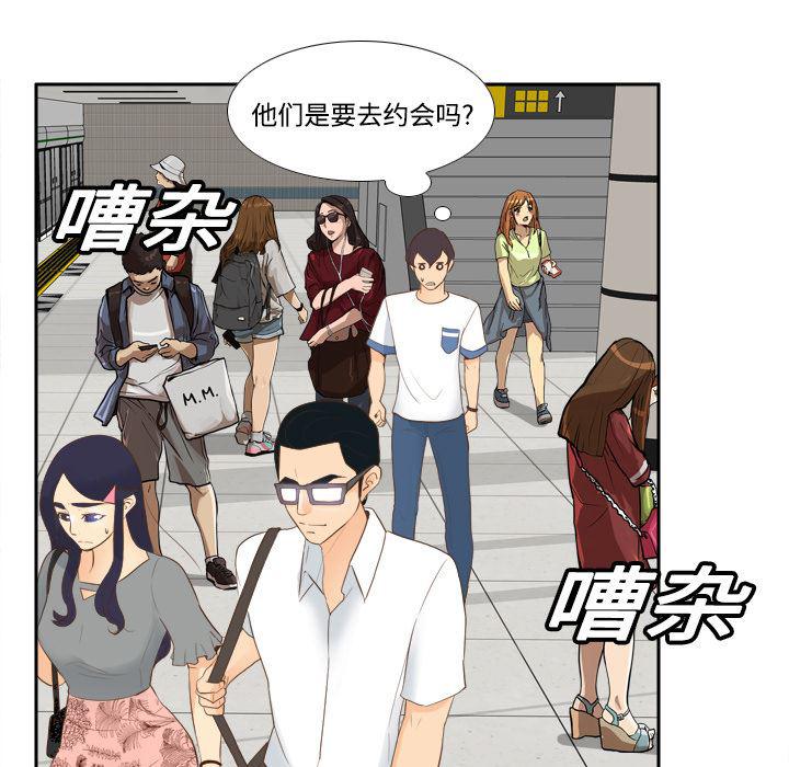 歪歪漫画下载韩漫全集-分身：12无删减无遮挡章节图片 