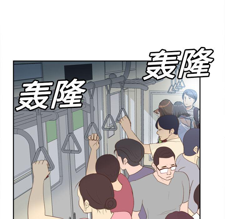 歪歪漫画下载韩漫全集-分身：12无删减无遮挡章节图片 