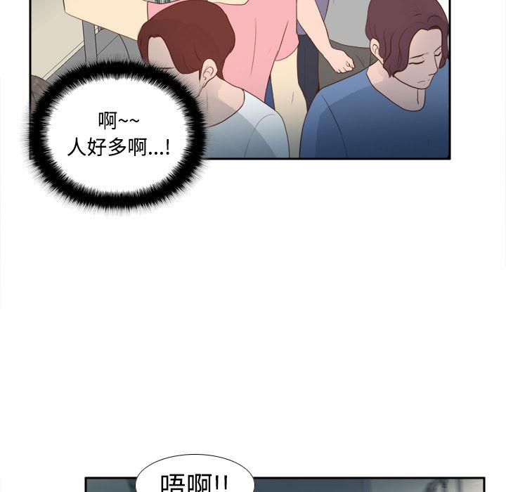 歪歪漫画下载韩漫全集-分身：12无删减无遮挡章节图片 