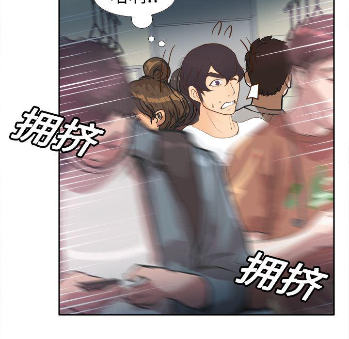 歪歪漫画下载韩漫全集-分身：12无删减无遮挡章节图片 