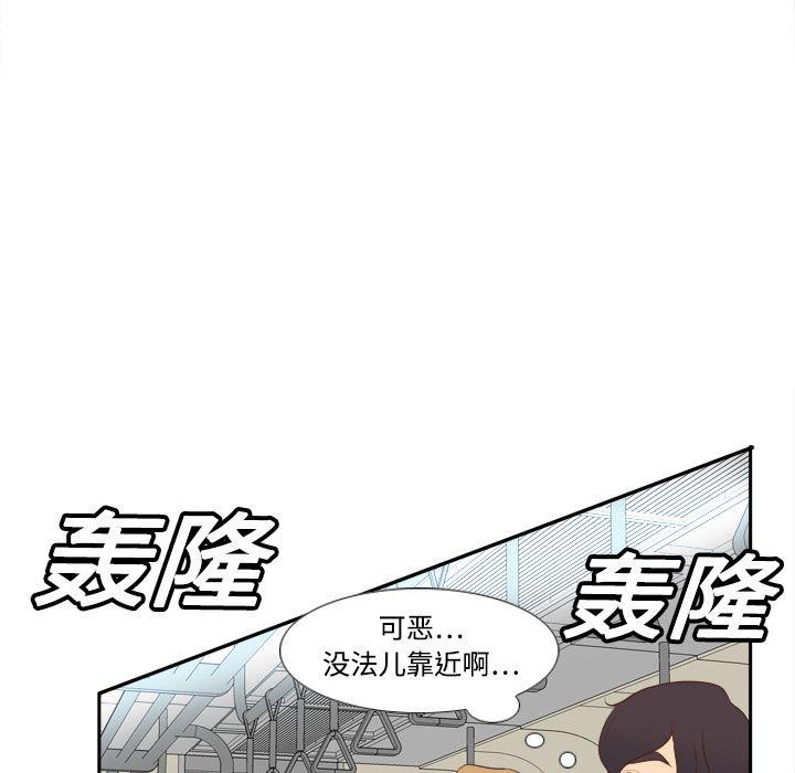 歪歪漫画下载韩漫全集-分身：12无删减无遮挡章节图片 