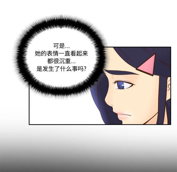 歪歪漫画下载韩漫全集-分身：12无删减无遮挡章节图片 