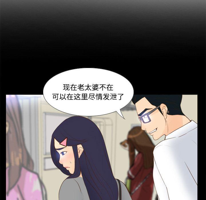 歪歪漫画下载韩漫全集-分身：12无删减无遮挡章节图片 