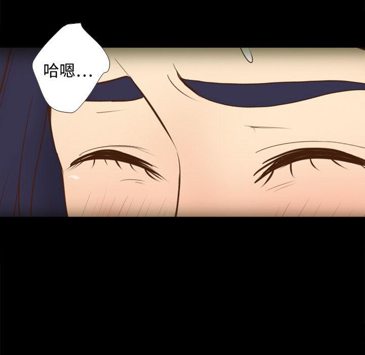 歪歪漫画下载韩漫全集-分身：12无删减无遮挡章节图片 