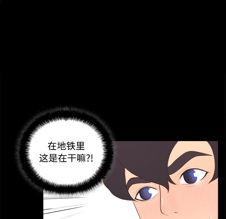 歪歪漫画下载韩漫全集-分身：12无删减无遮挡章节图片 