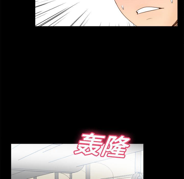 歪歪漫画下载韩漫全集-分身：12无删减无遮挡章节图片 