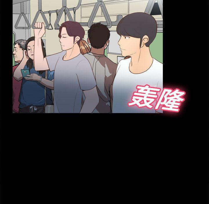 歪歪漫画下载韩漫全集-分身：12无删减无遮挡章节图片 