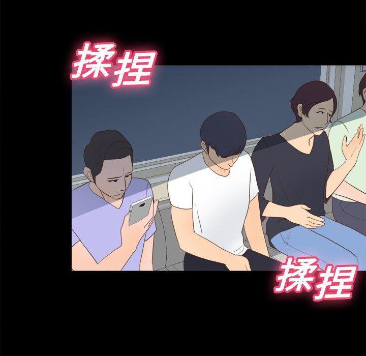 歪歪漫画下载韩漫全集-分身：12无删减无遮挡章节图片 