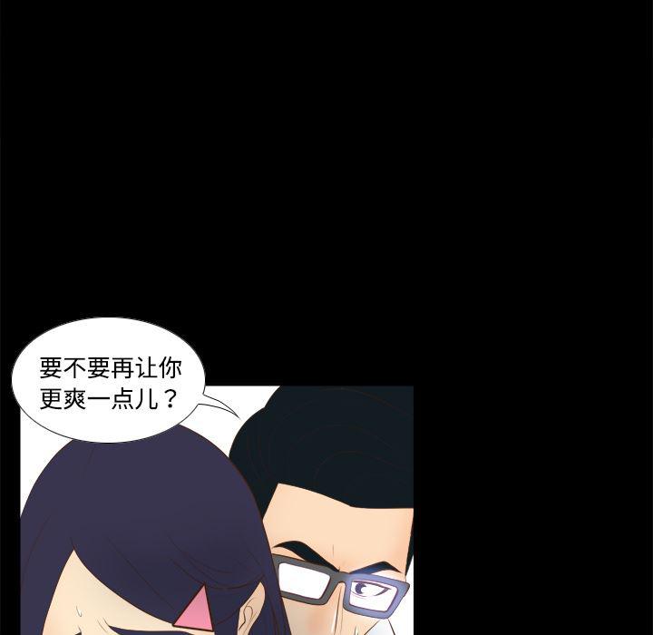 歪歪漫画下载韩漫全集-分身：12无删减无遮挡章节图片 