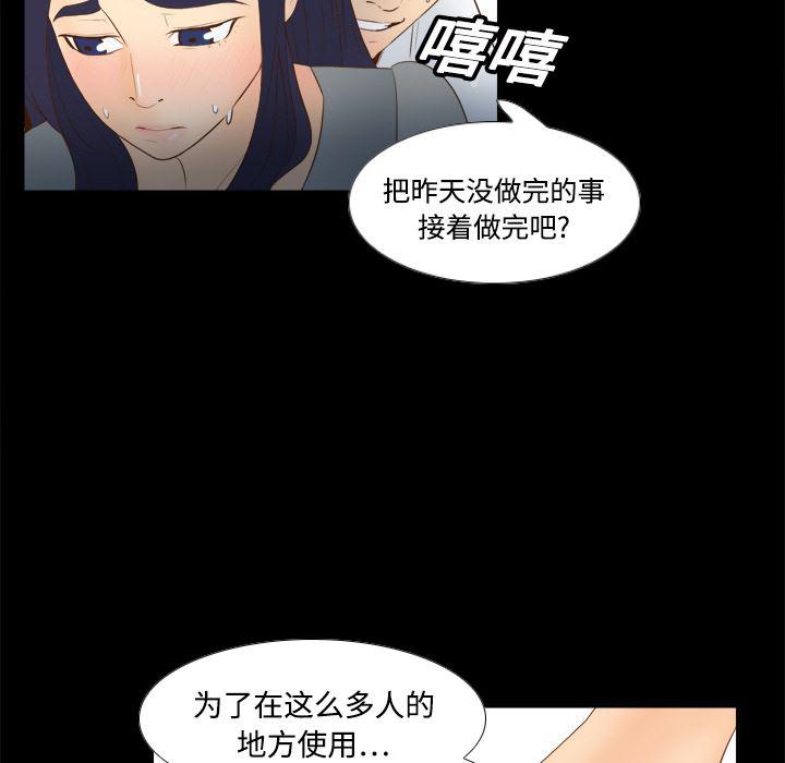 歪歪漫画下载韩漫全集-分身：12无删减无遮挡章节图片 