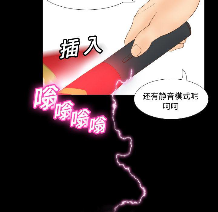 歪歪漫画下载韩漫全集-分身：12无删减无遮挡章节图片 
