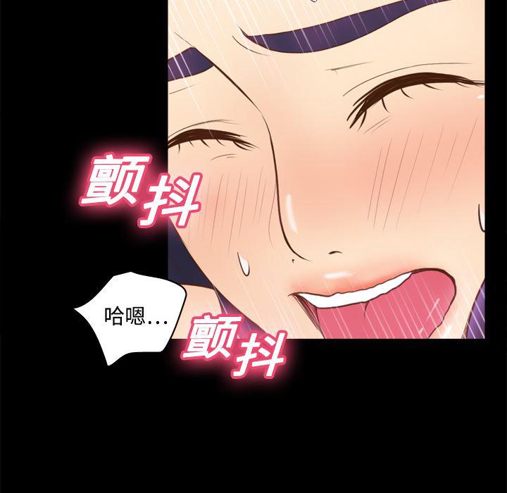 歪歪漫画下载韩漫全集-分身：12无删减无遮挡章节图片 