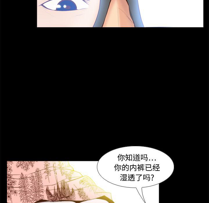 歪歪漫画下载韩漫全集-分身：12无删减无遮挡章节图片 