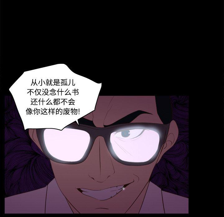 歪歪漫画下载韩漫全集-分身：12无删减无遮挡章节图片 