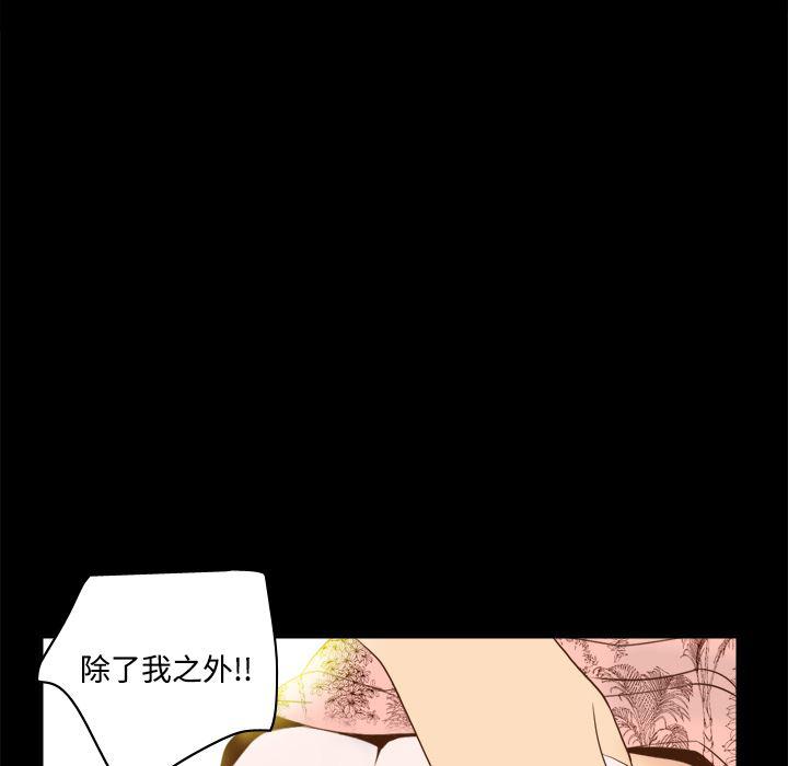 歪歪漫画下载韩漫全集-分身：12无删减无遮挡章节图片 