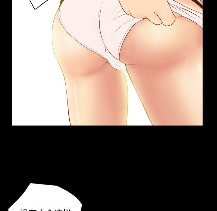 歪歪漫画下载韩漫全集-分身：12无删减无遮挡章节图片 