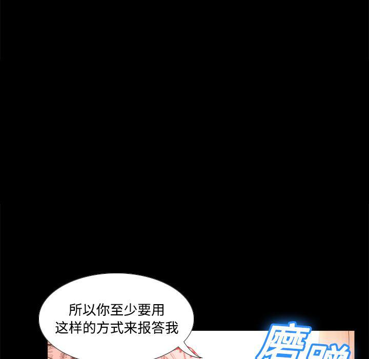 歪歪漫画下载韩漫全集-分身：12无删减无遮挡章节图片 