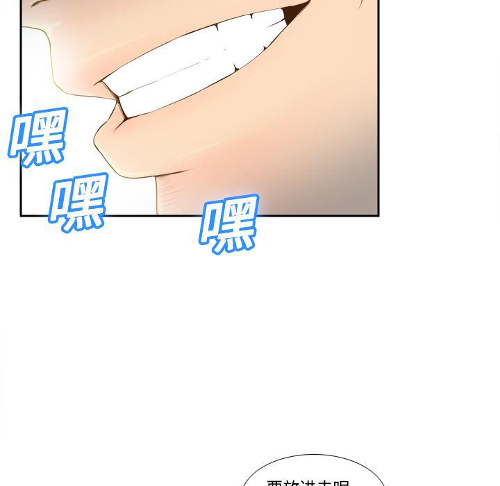 歪歪漫画下载韩漫全集-分身：13无删减无遮挡章节图片 