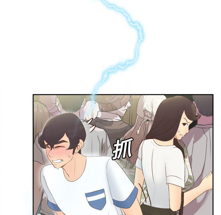 歪歪漫画下载韩漫全集-分身：13无删减无遮挡章节图片 