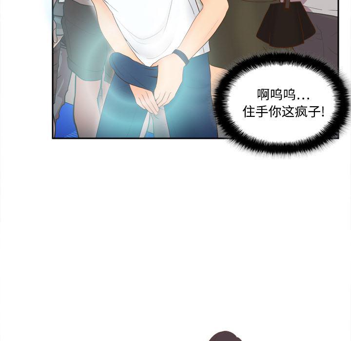 歪歪漫画下载韩漫全集-分身：13无删减无遮挡章节图片 