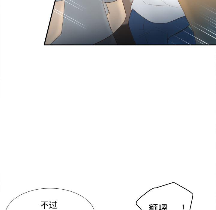 歪歪漫画下载韩漫全集-分身：13无删减无遮挡章节图片 