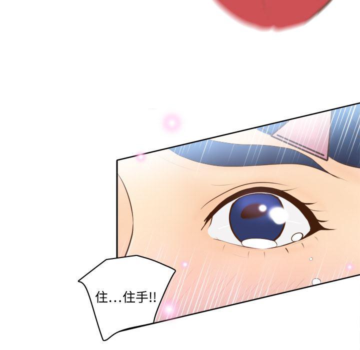 歪歪漫画下载韩漫全集-分身：13无删减无遮挡章节图片 