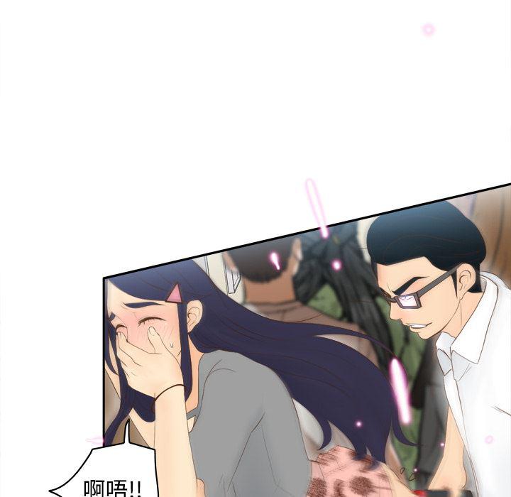 歪歪漫画下载韩漫全集-分身：13无删减无遮挡章节图片 