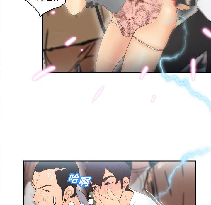 歪歪漫画下载韩漫全集-分身：13无删减无遮挡章节图片 