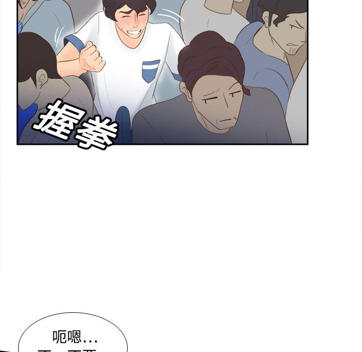 歪歪漫画下载韩漫全集-分身：13无删减无遮挡章节图片 