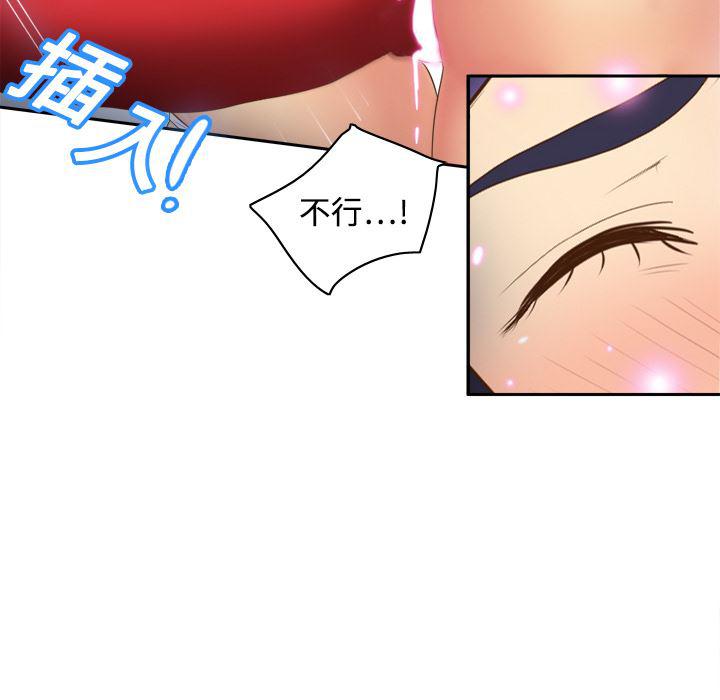 歪歪漫画下载韩漫全集-分身：13无删减无遮挡章节图片 