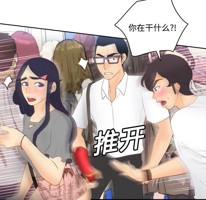 歪歪漫画下载韩漫全集-分身：13无删减无遮挡章节图片 