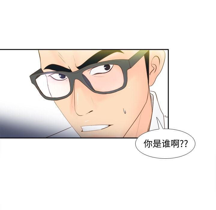 歪歪漫画下载韩漫全集-分身：13无删减无遮挡章节图片 