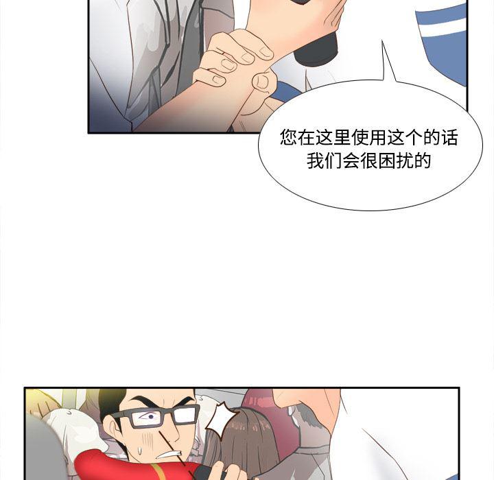 歪歪漫画下载韩漫全集-分身：13无删减无遮挡章节图片 
