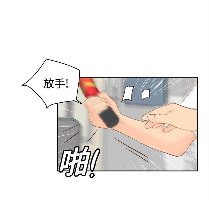 歪歪漫画下载韩漫全集-分身：13无删减无遮挡章节图片 