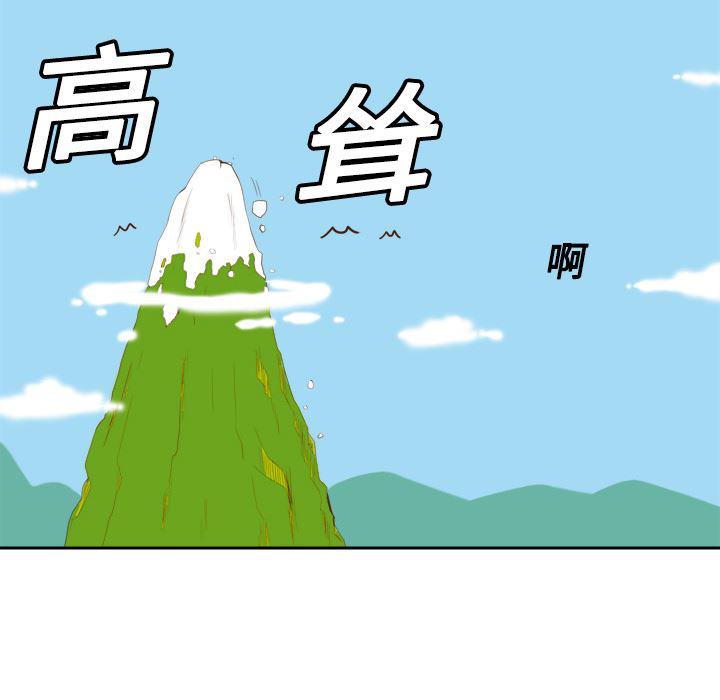 歪歪漫画下载韩漫全集-分身：13无删减无遮挡章节图片 