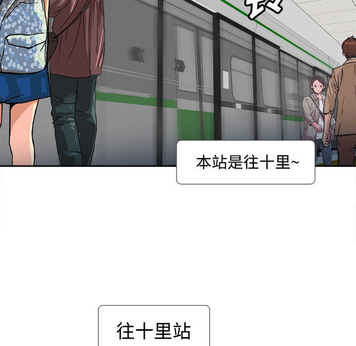 歪歪漫画下载韩漫全集-分身：13无删减无遮挡章节图片 