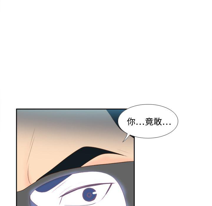 歪歪漫画下载韩漫全集-分身：13无删减无遮挡章节图片 