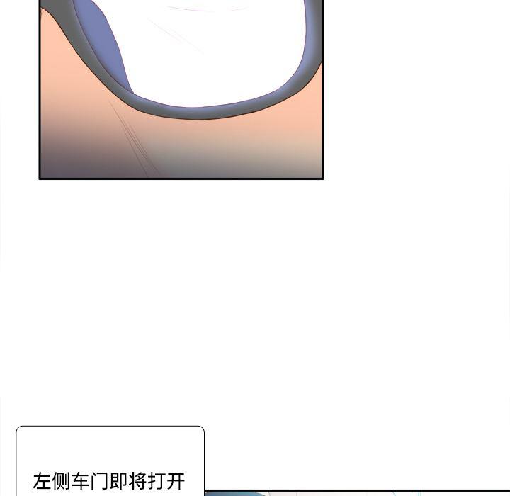 歪歪漫画下载韩漫全集-分身：13无删减无遮挡章节图片 