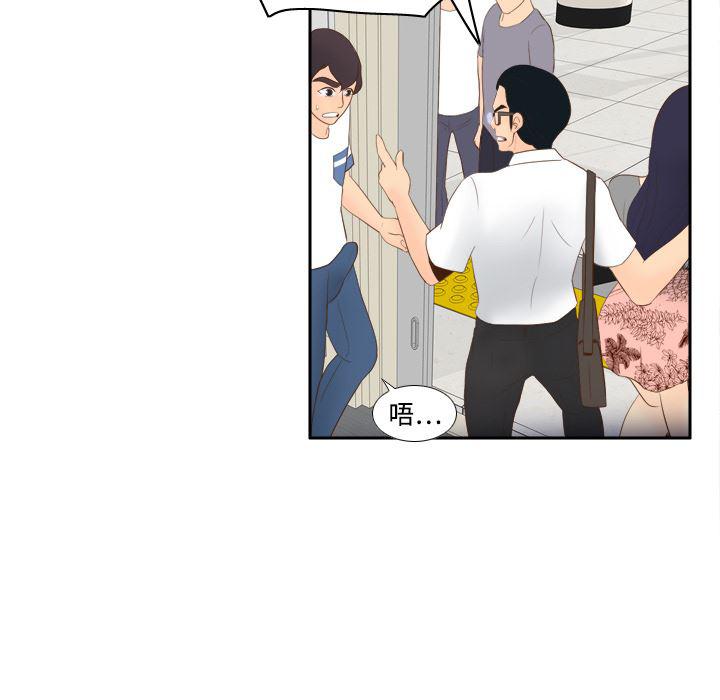 歪歪漫画下载韩漫全集-分身：13无删减无遮挡章节图片 
