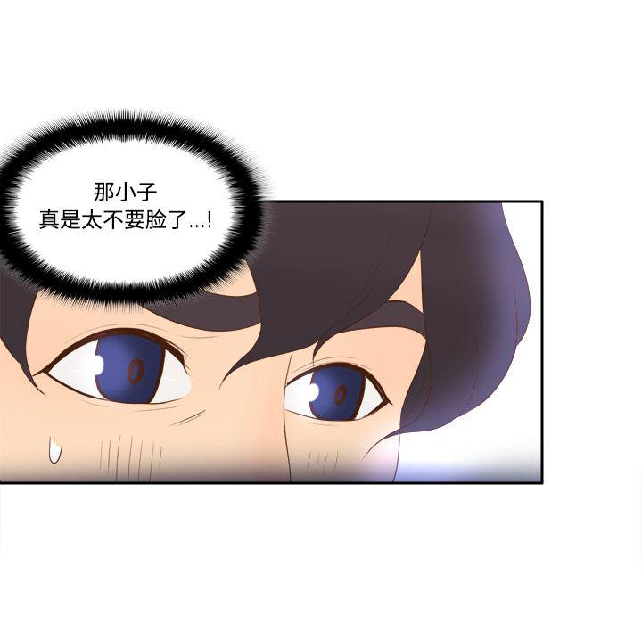 歪歪漫画下载韩漫全集-分身：13无删减无遮挡章节图片 