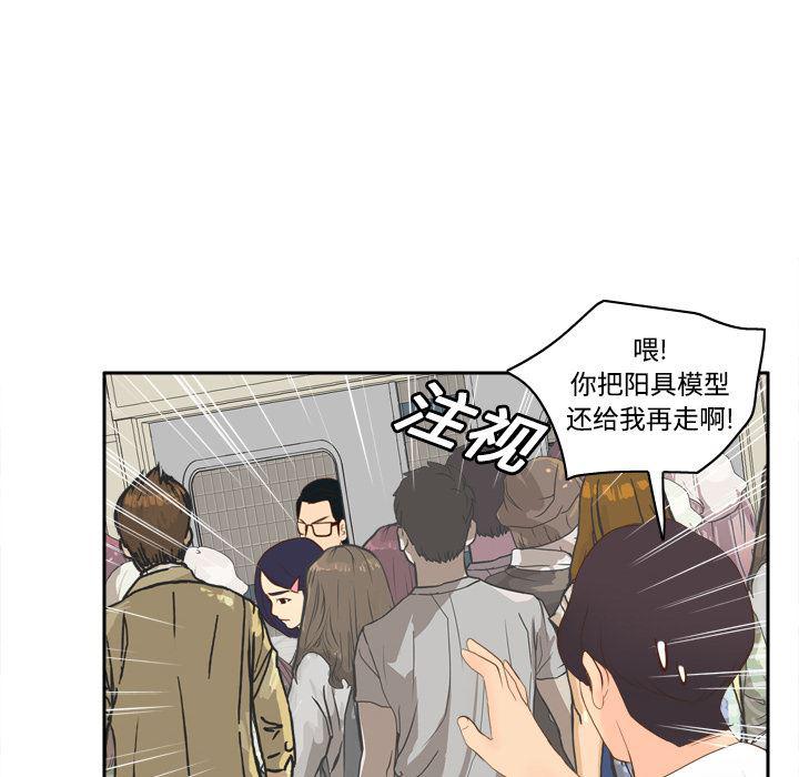 歪歪漫画下载韩漫全集-分身：13无删减无遮挡章节图片 