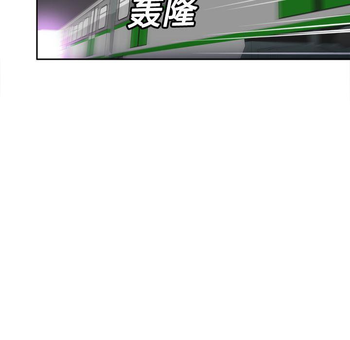 歪歪漫画下载韩漫全集-分身：13无删减无遮挡章节图片 