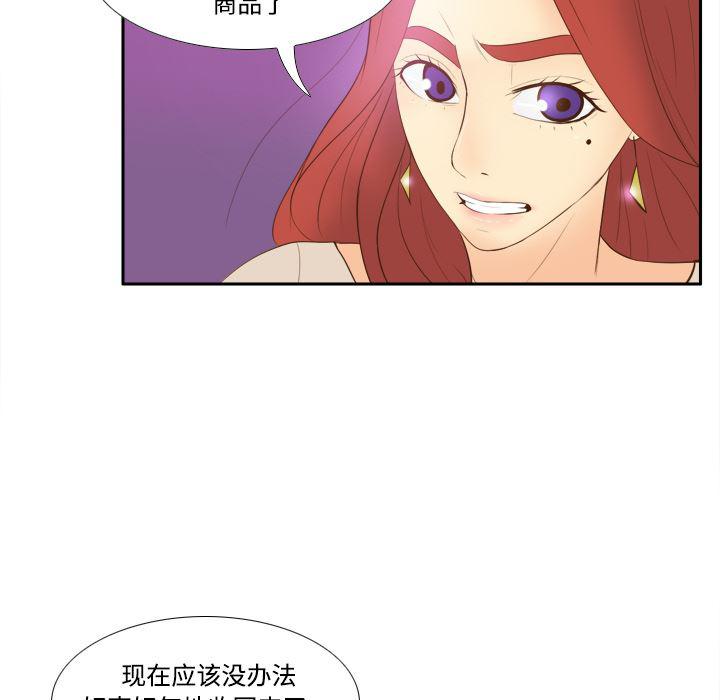 歪歪漫画下载韩漫全集-分身：13无删减无遮挡章节图片 