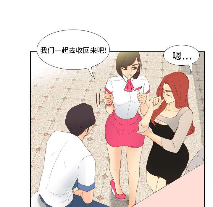 歪歪漫画下载韩漫全集-分身：13无删减无遮挡章节图片 