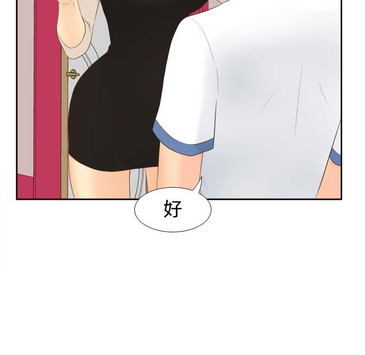 歪歪漫画下载韩漫全集-分身：13无删减无遮挡章节图片 
