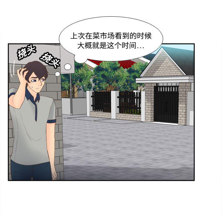 歪歪漫画下载韩漫全集-分身：13无删减无遮挡章节图片 